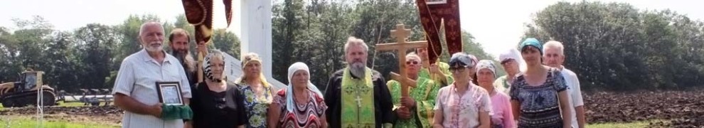 29 июля прихожане храма преподобного Сергия Радонежского п. Мирской совершили Крестный ход к поклонному Кресту