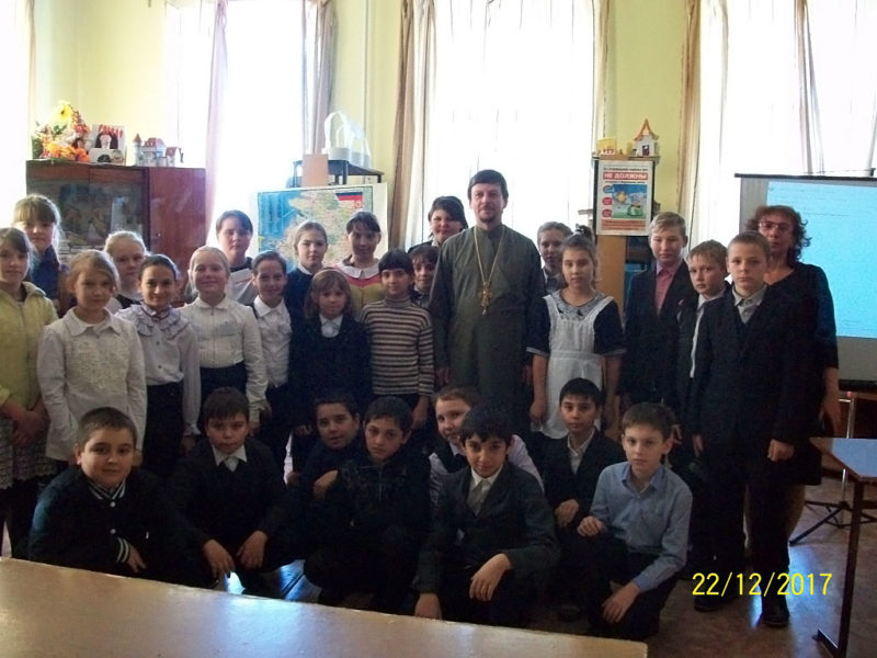 22 декабря в школе №3 станицы Казанской протоиерей Кассиан Кравцов провел занятие с учащимися 4-х классов