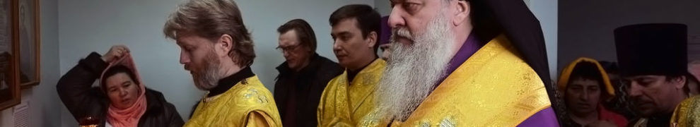 11 февраля 2018 года епископ Тихорецкий и Кореновский Стефан совершил молебное пение в паллиативном отделении станицы Казанской Кавказского района