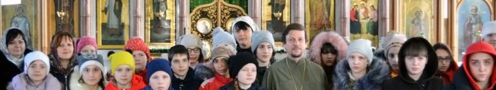 В Свято-Троицком храме станицы Казанской состоялась встреча учащихся школы искусств с настоятелем храма