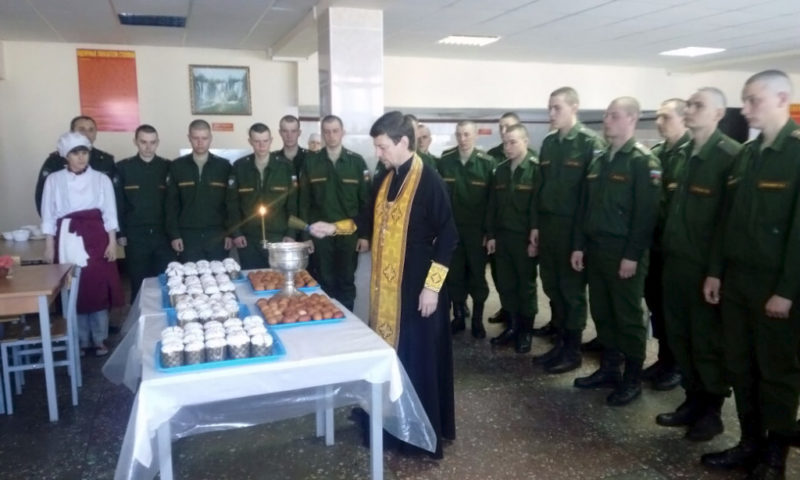 В святой праздник Пасхи состоялась очередная встреча протоиерея Кассиана Кравцова с военнослужащими воинской части №98548