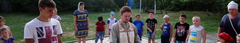 В станице Казанской при Свято-Троицком храме прошло открытие летней православной площадки «Родник»