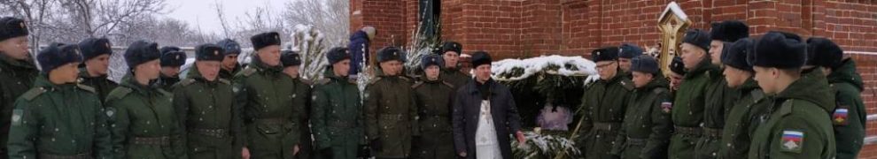Военнослужащие молились во время богослужения в Свято-Троицком храме станицы Казанской