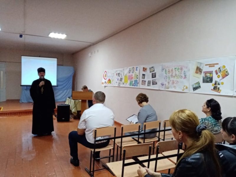 В школе №20 станицы Казанской прошло родительское собрание с участием священника