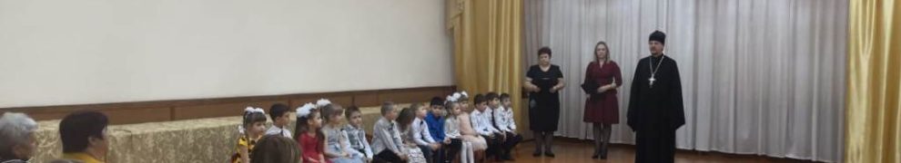 В детском саду станицы Казанской священник провел занятие с детьми и родителями