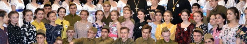 В станице Казанской прошел Сретенский бал православной молодежи