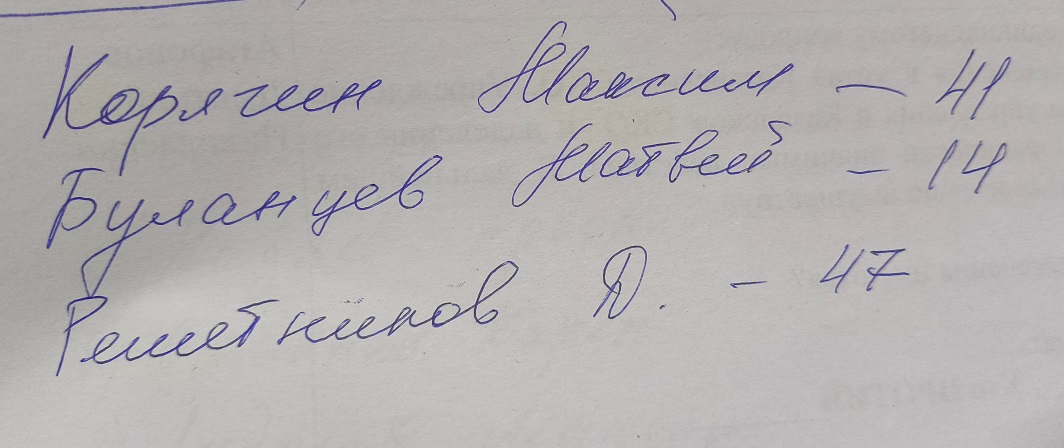 1792160385965