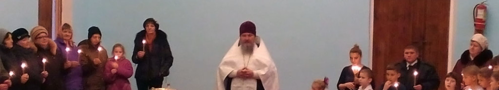 Настоятель храма преподобного Сергия Радонежского протоиерей Анатолий Шахов совершил освящение крещенской воды