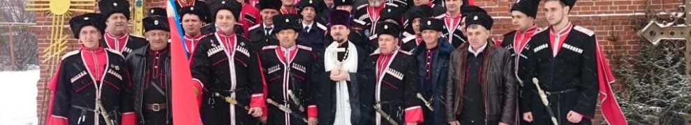 В Свято-Троицком храме станицы Казанской состоялась казачья присяга