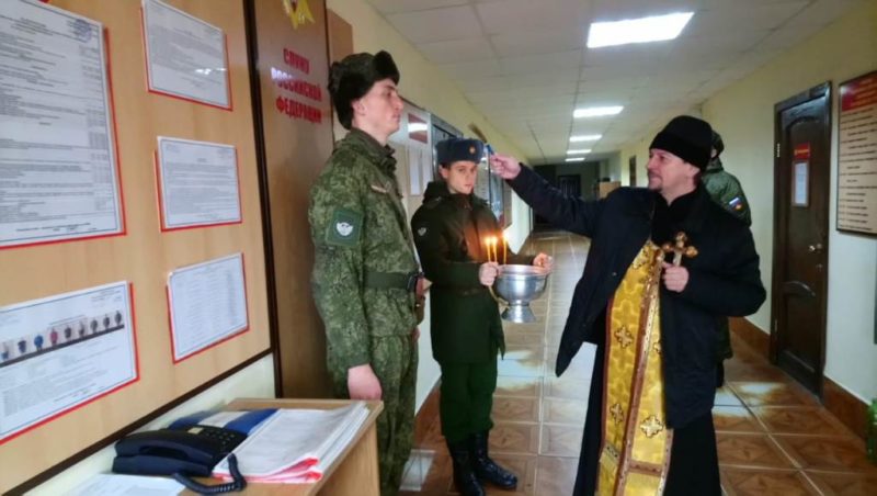 В праздник Крещения Господня протоиерей Кассиан Кравцов совершил чин Великого освящения воды в воинской части №98548
