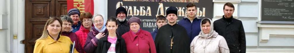 Прихожане Свято-Троицкого храма станицы Казанской посетили выставку Рыженко Павла Рыженко
