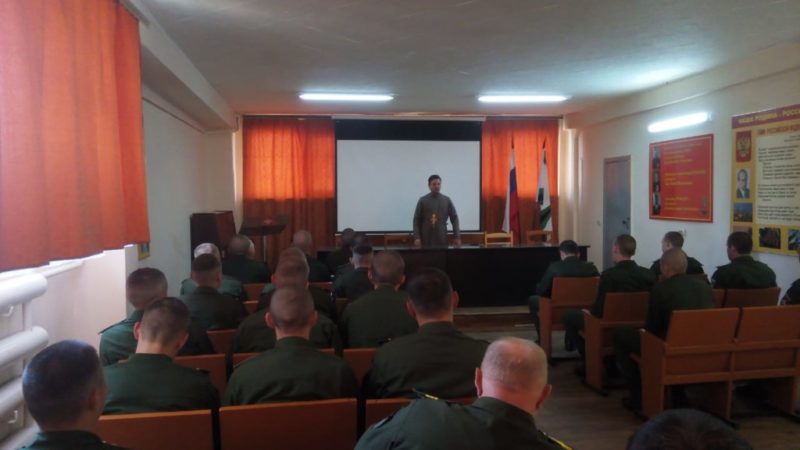 В воинской части №98548 состоялась очередная встреча протоиерея Кассиана Кравцова с военнослужащими