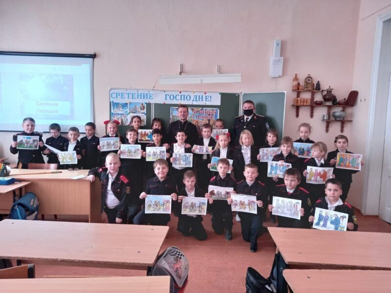 В станице Казанской священник провел запланированную встречу, посвященную празднику Сретению Господа Иисуса Христа