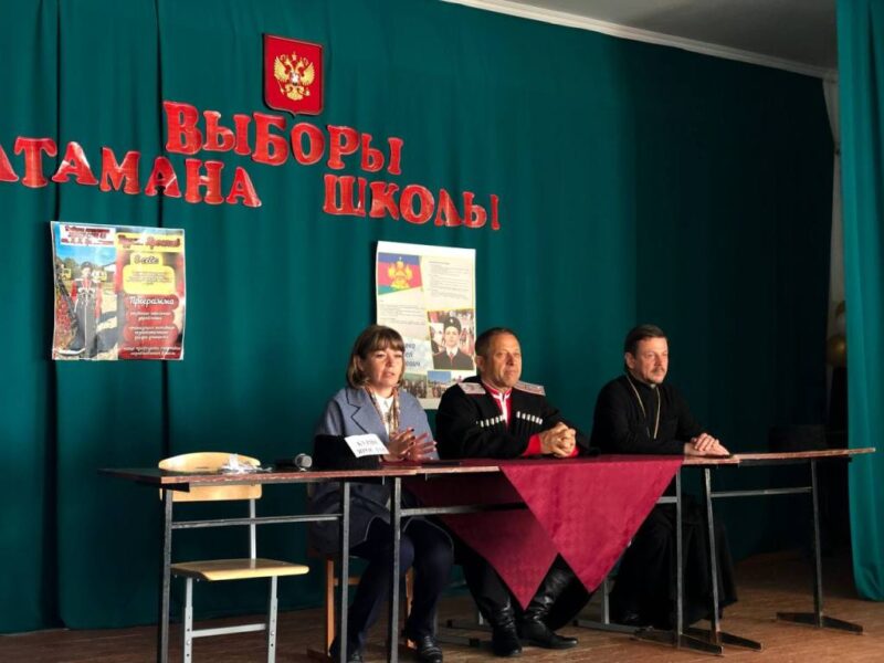 В казачьей школе станицы Казанской прошли выборы школьного атамана
