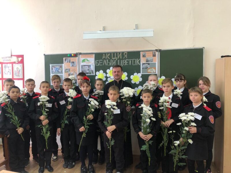 Учащимся средней школы № 43 станицы Казанской священник рассказал о милосердии