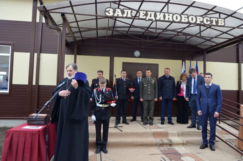 10 марта 2023 года на территории Кропоткинского казачьего кадетского корпуса имени Г. Н.Трошева состоялось открытие зала единоборств