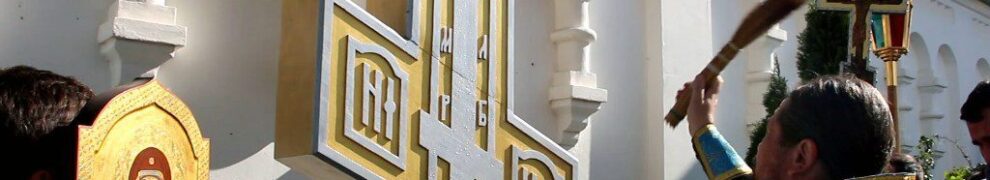 В день праздника праздник Покрова Пресвятой Владычицы нашей Богородицы и Приснодевы Марии, в Свято-Никольском храме станицы Кавказской был освящен Поклонный Крест