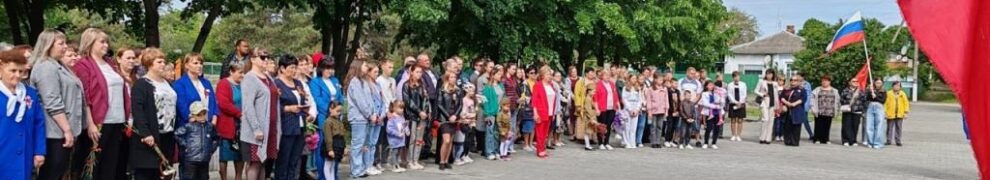 9 мая в поселке Мирской у обелиска Славы воинам, погибшим в годы Великой Отечественной войны, состоялся торжественный митинг «Великий май великой Победы»