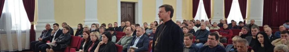 Благочинный Кавказского округа протоиерей Кассиан Кравцов принял участие в совещании Кавказского района