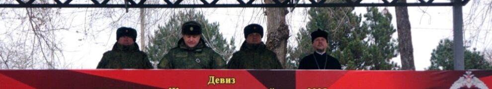 Протоиерей Кассиан Кравцов поздравил военнослужащих с началом зимнего периода обучения