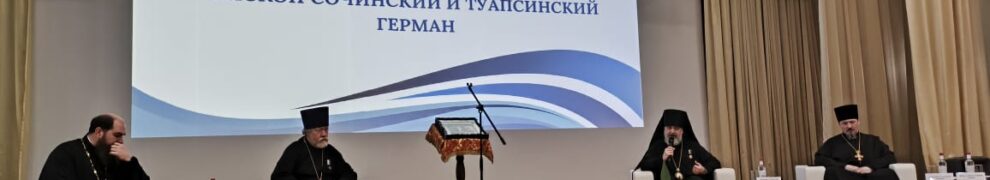 В день Преполовения Пятидесятницы работа межрегионального семинара по организации пастырской помощи участников СВО и их семьям
