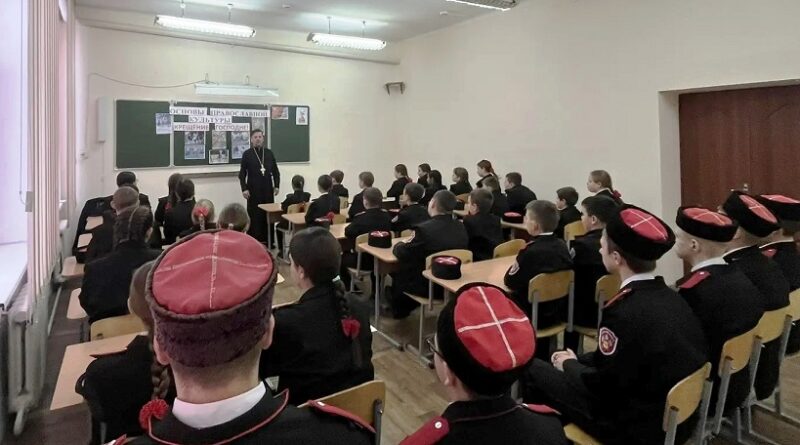В школе №43 станицы Казанской протоиерей Кассиан Кравцов провел занятие с учащимися