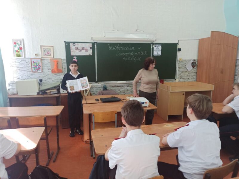В рамках внеурочной деятельности по теме "Казачество" в МБОУ СОШ 12 имени А. С. Пушкина станицы Кавказской, в 7 «А» классе прошел урок "Час духовности"