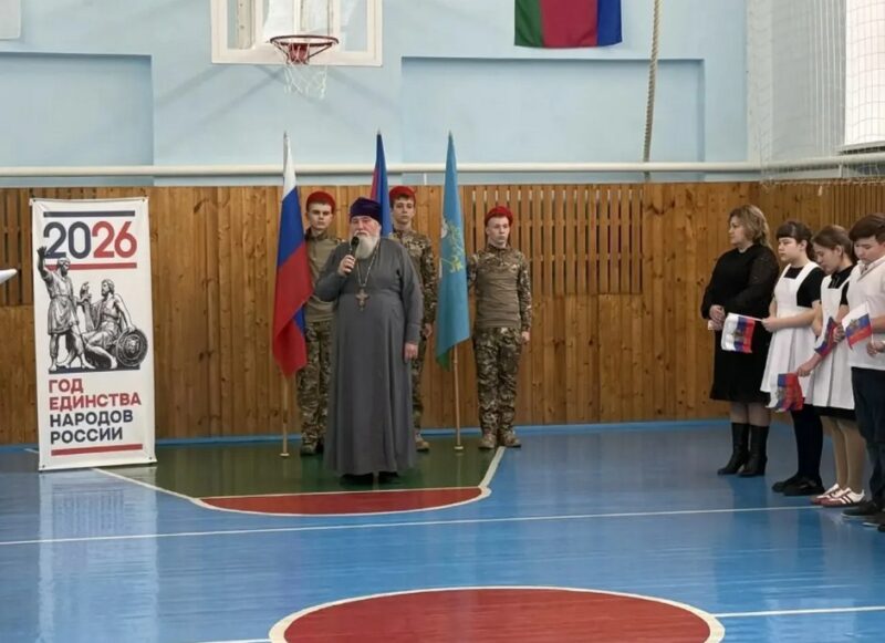 В МБОУ СОШ №9 им. В.С. Кашук состоялась торжественная линейка, посвященная старту года единства народов России