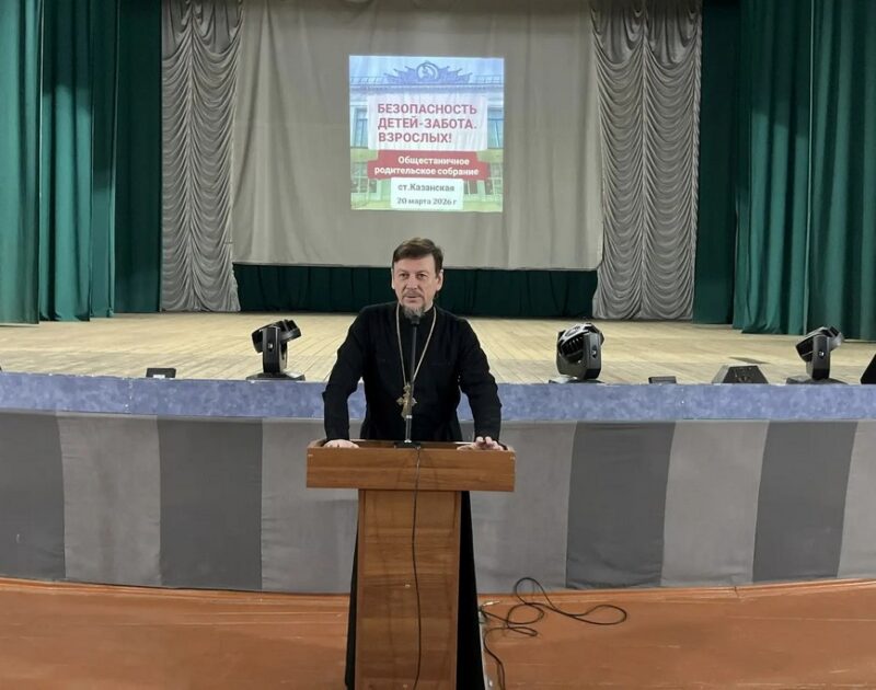 В станице Казанской прошло общестаничное школьное собрание