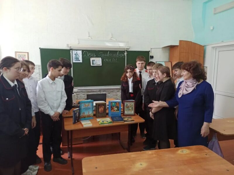 В МБОУ СОШ № 12 станицы Кавказской в рамках внеурочной деятельности "Казачество", в 7 «А» классе, прошел урок "Час духовности"