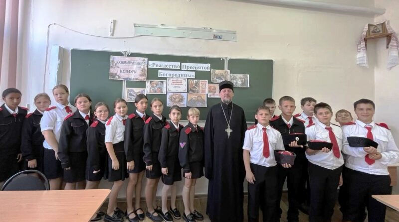 В казачьей школе №43 станицы Казанской прошло запланированное занятие