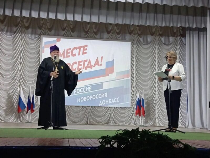 В сельском доме культуры поселка Мирской прошёл праздничный концерт, посвящённый дню памяти воссоединения Луганской и Донецкой областей, Новороссии с Россией